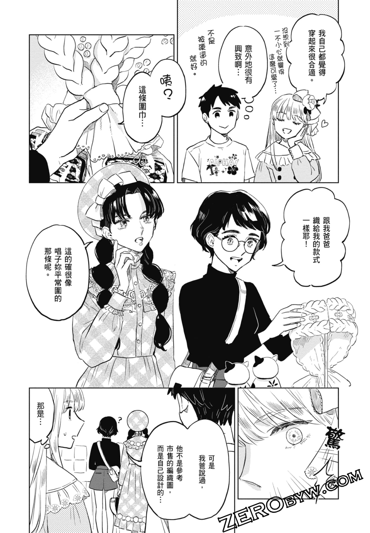 Page 130