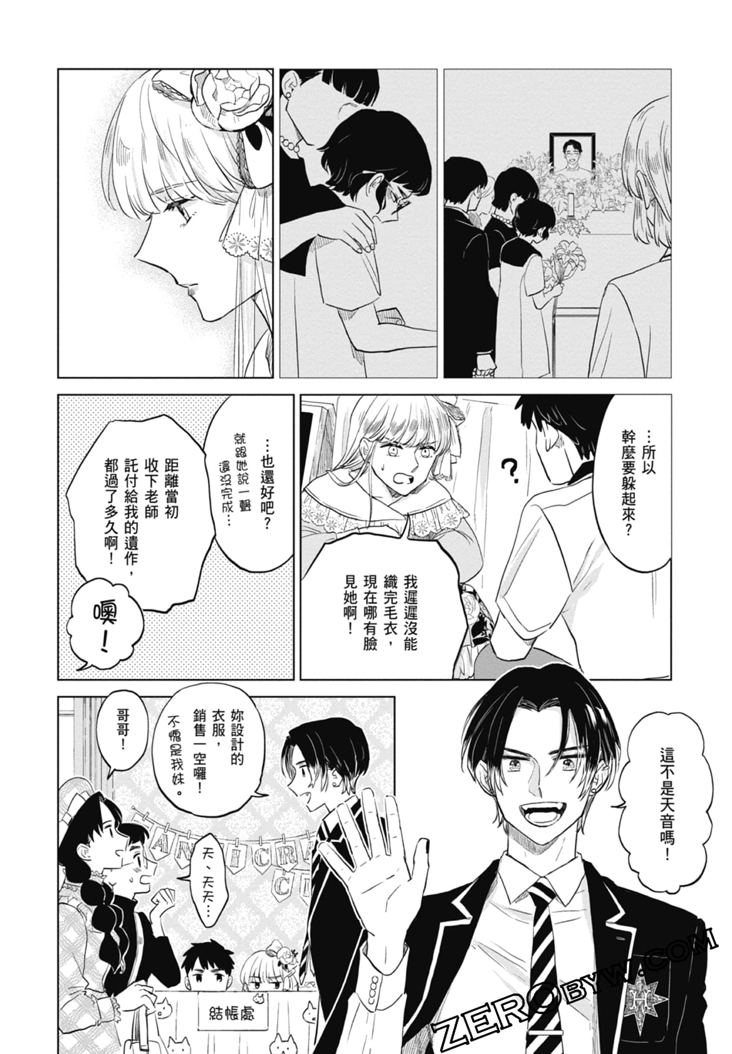 Page 132