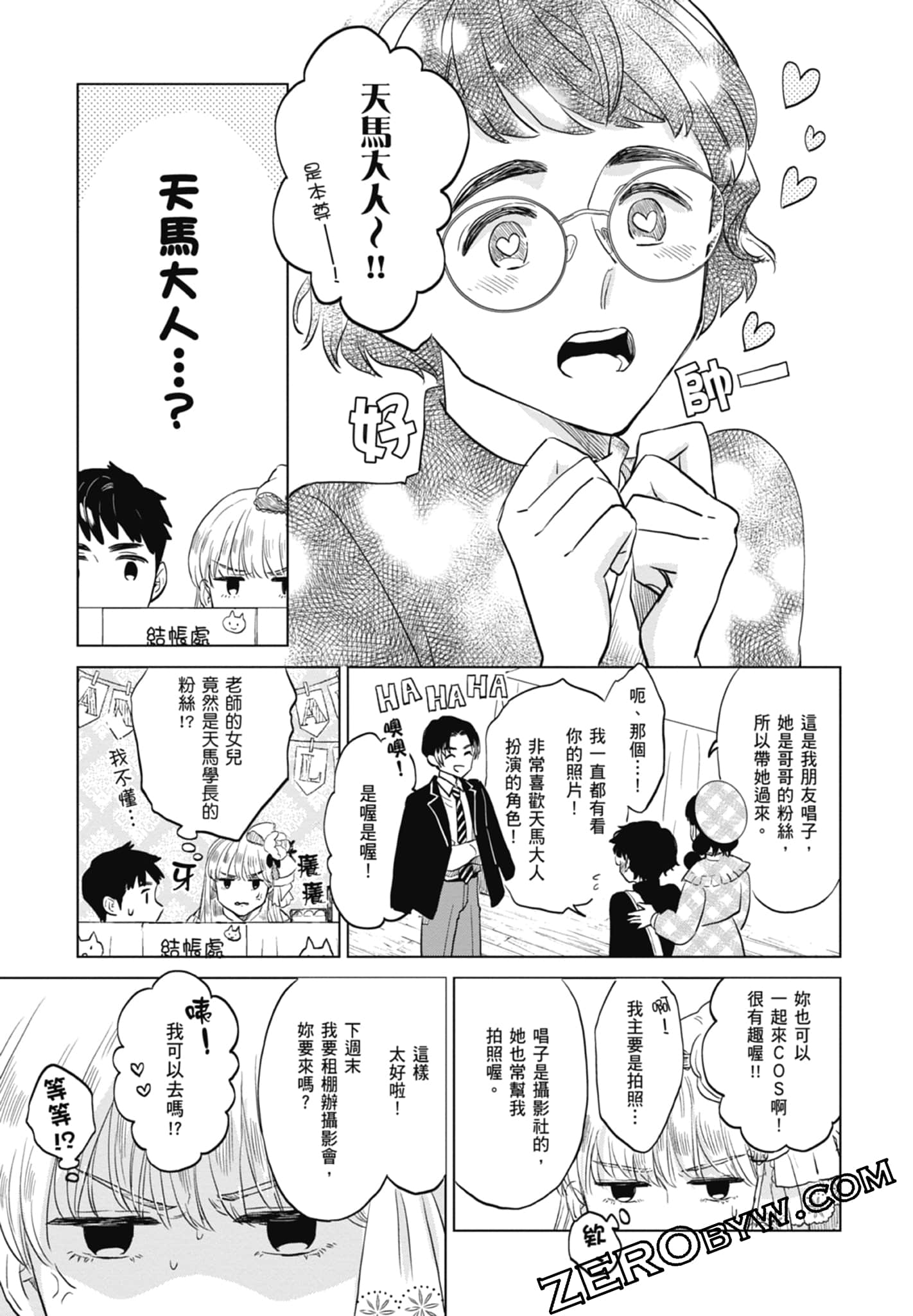 Page 133