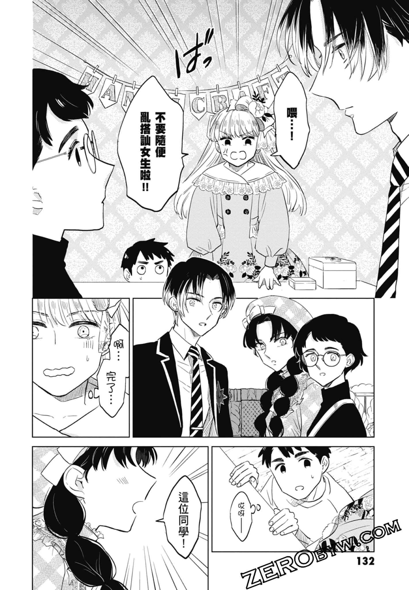 Page 134