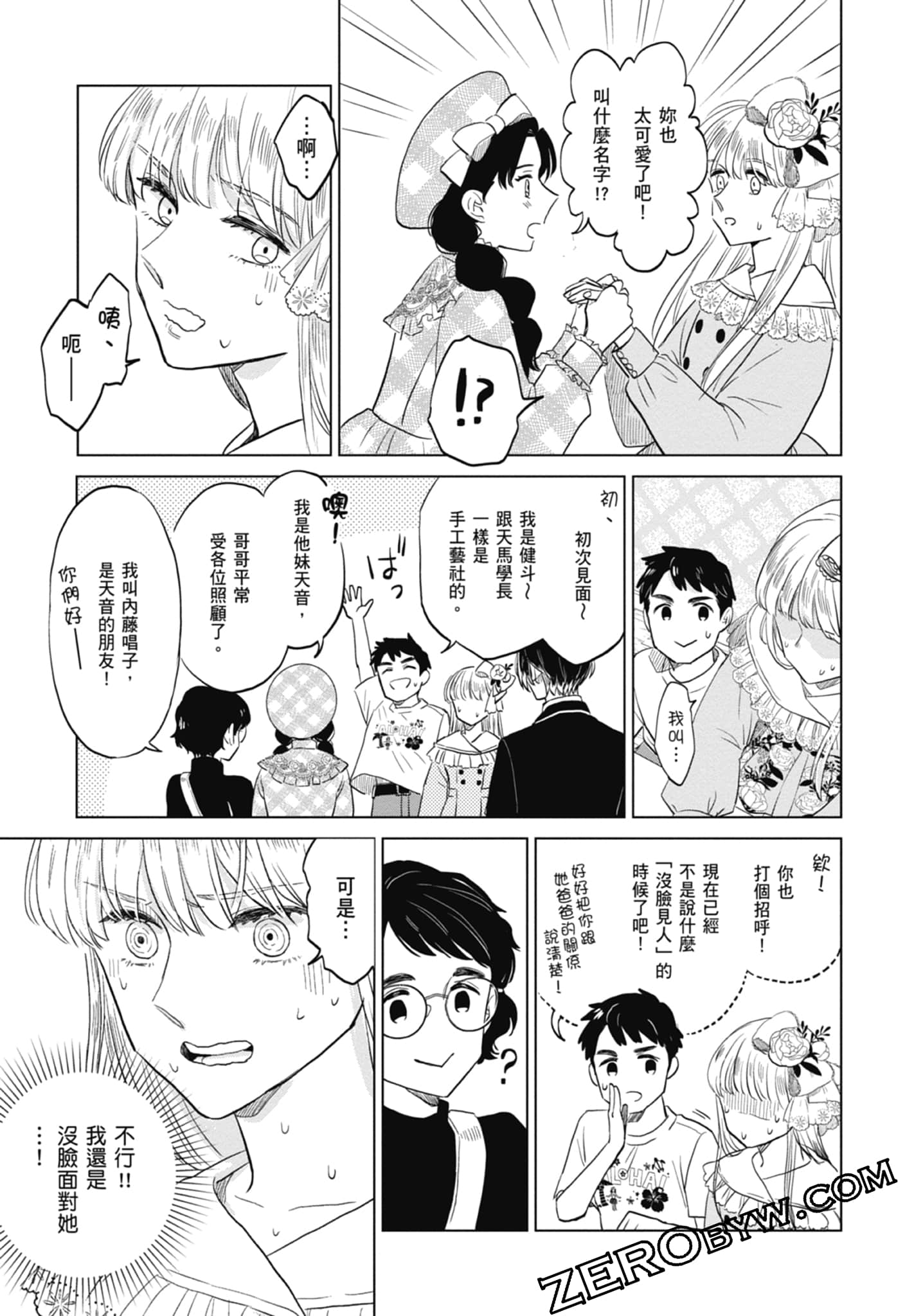Page 135
