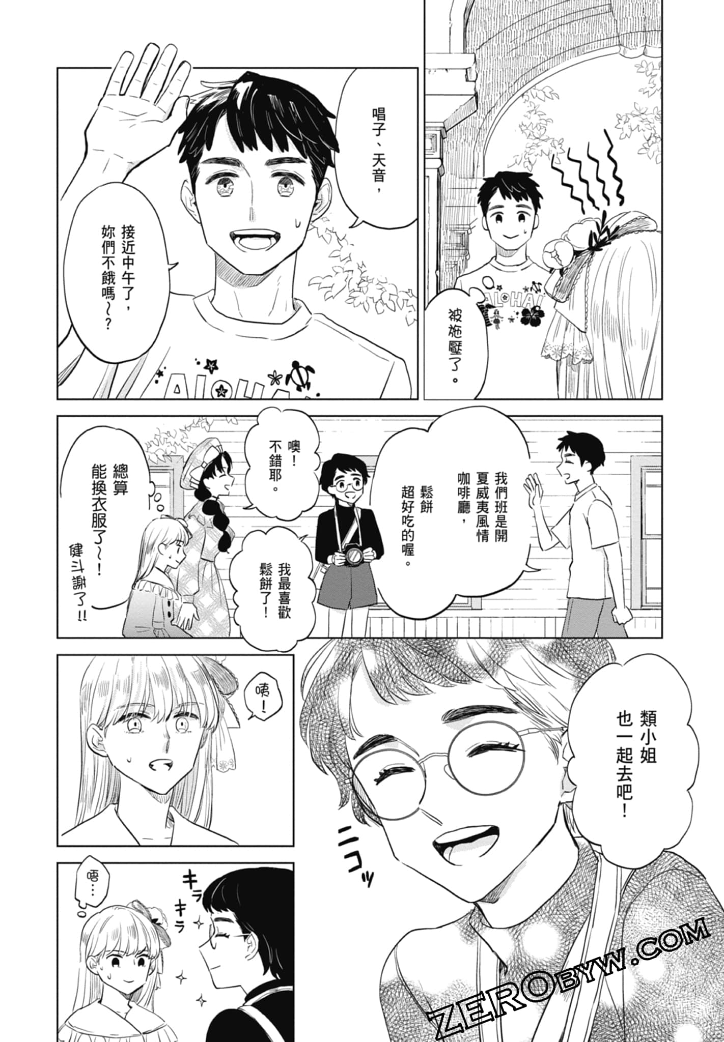 Page 140