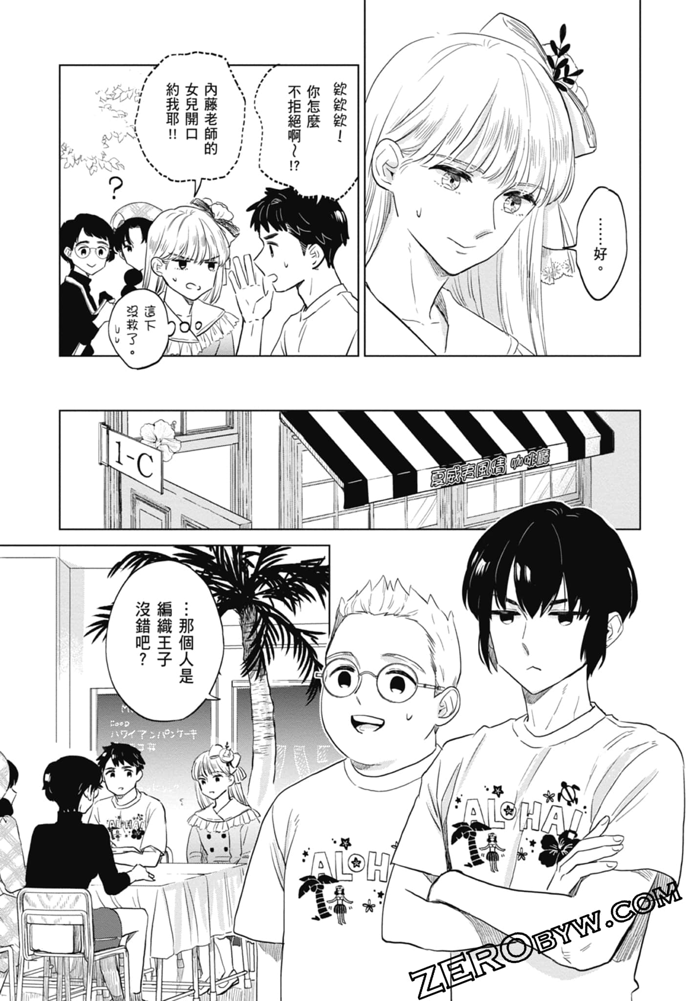 Page 141
