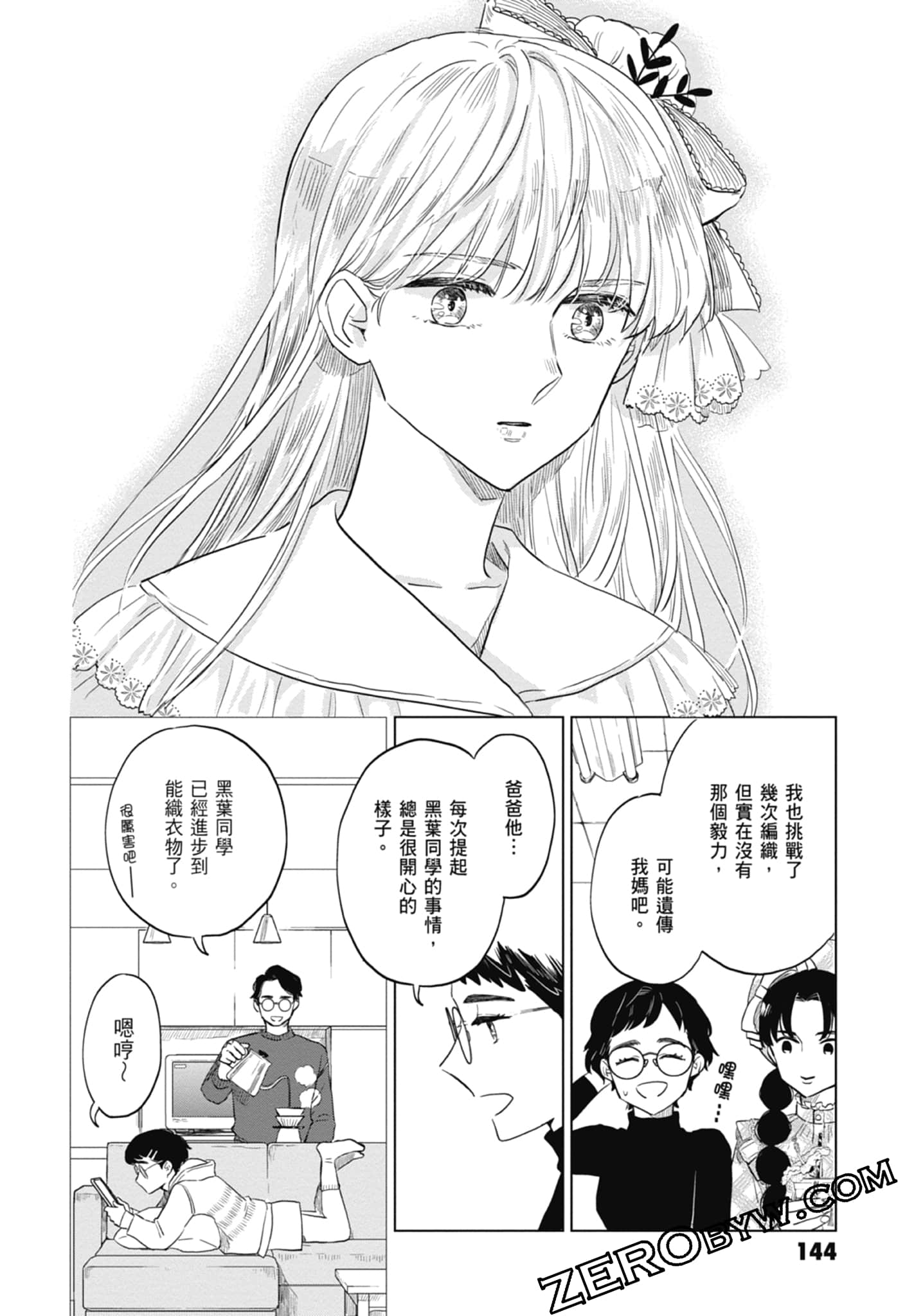 Page 146