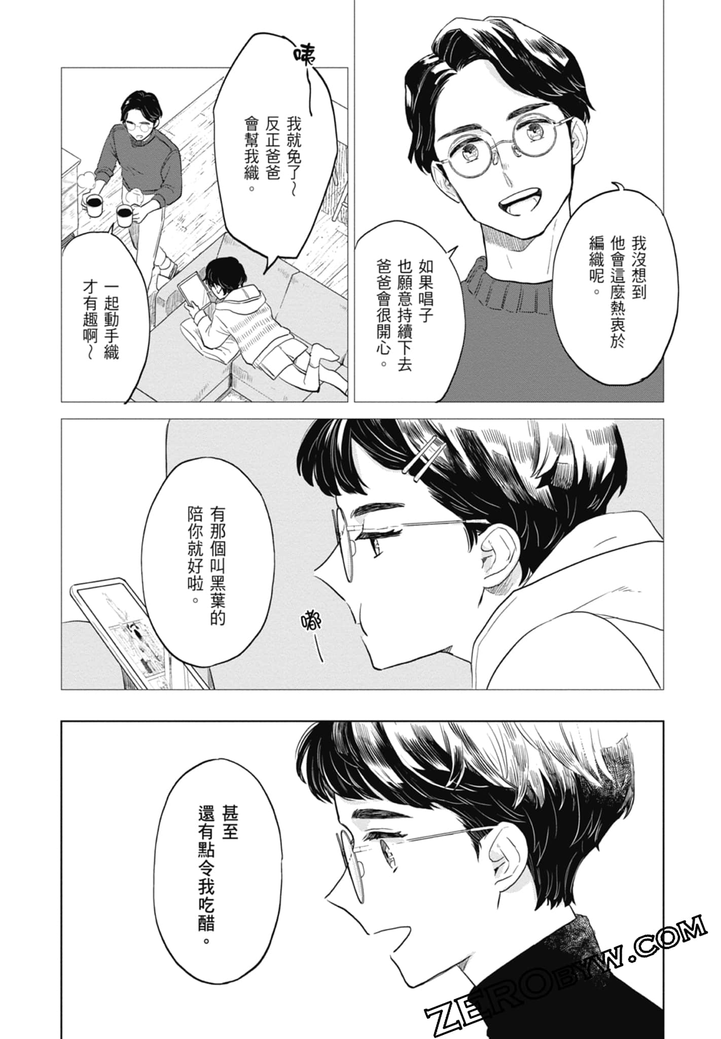 Page 147