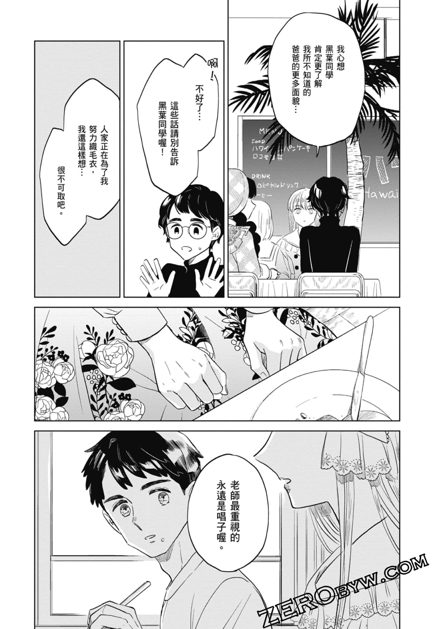 Page 148
