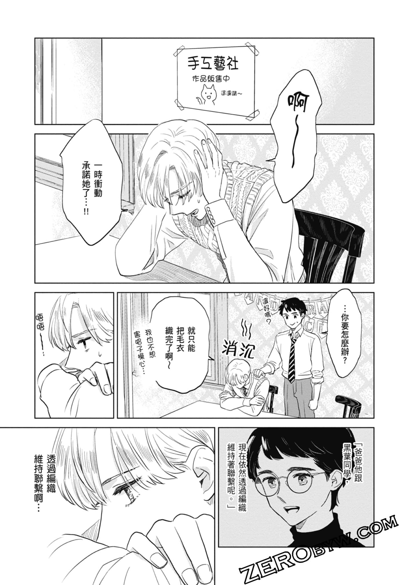 Page 151