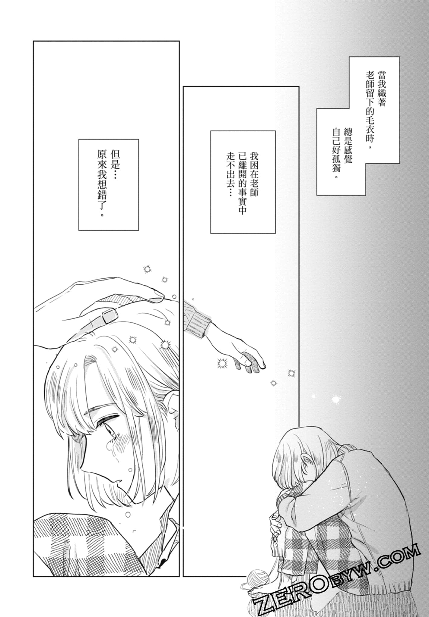 Page 152