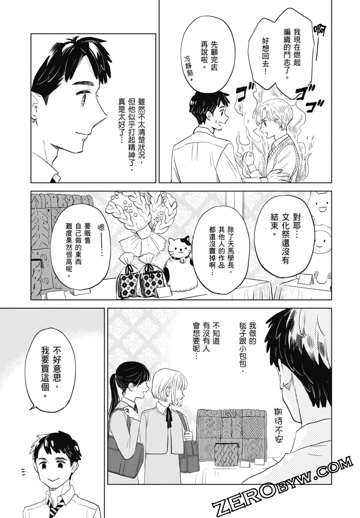 Page 155
