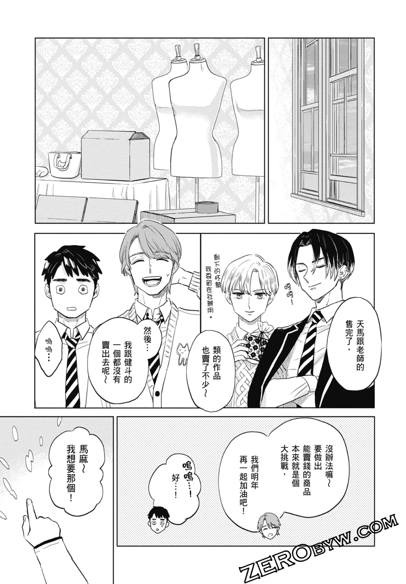 Page 157