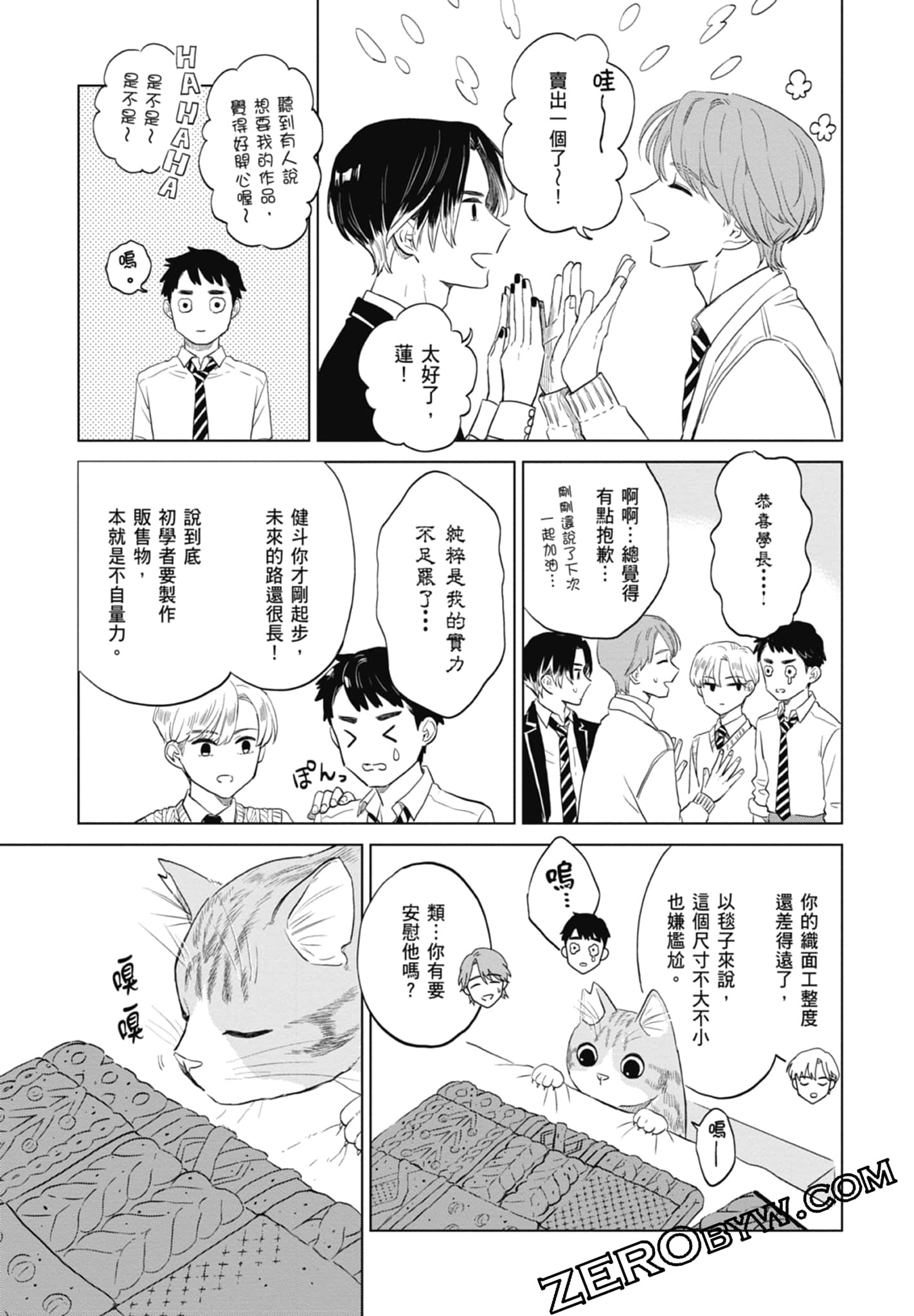 Page 159