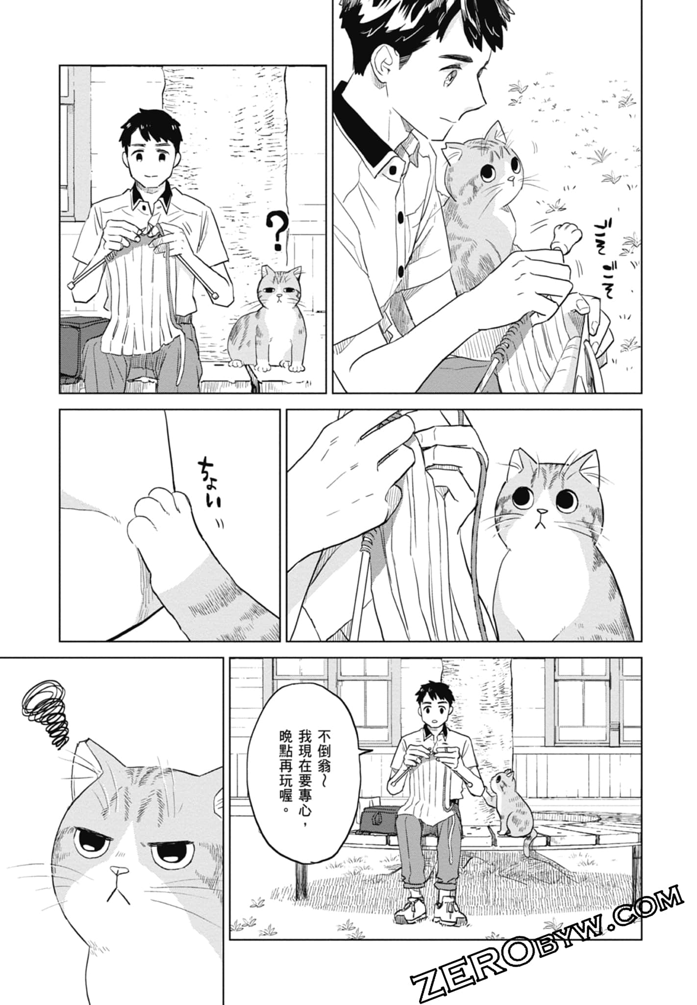 Page 165