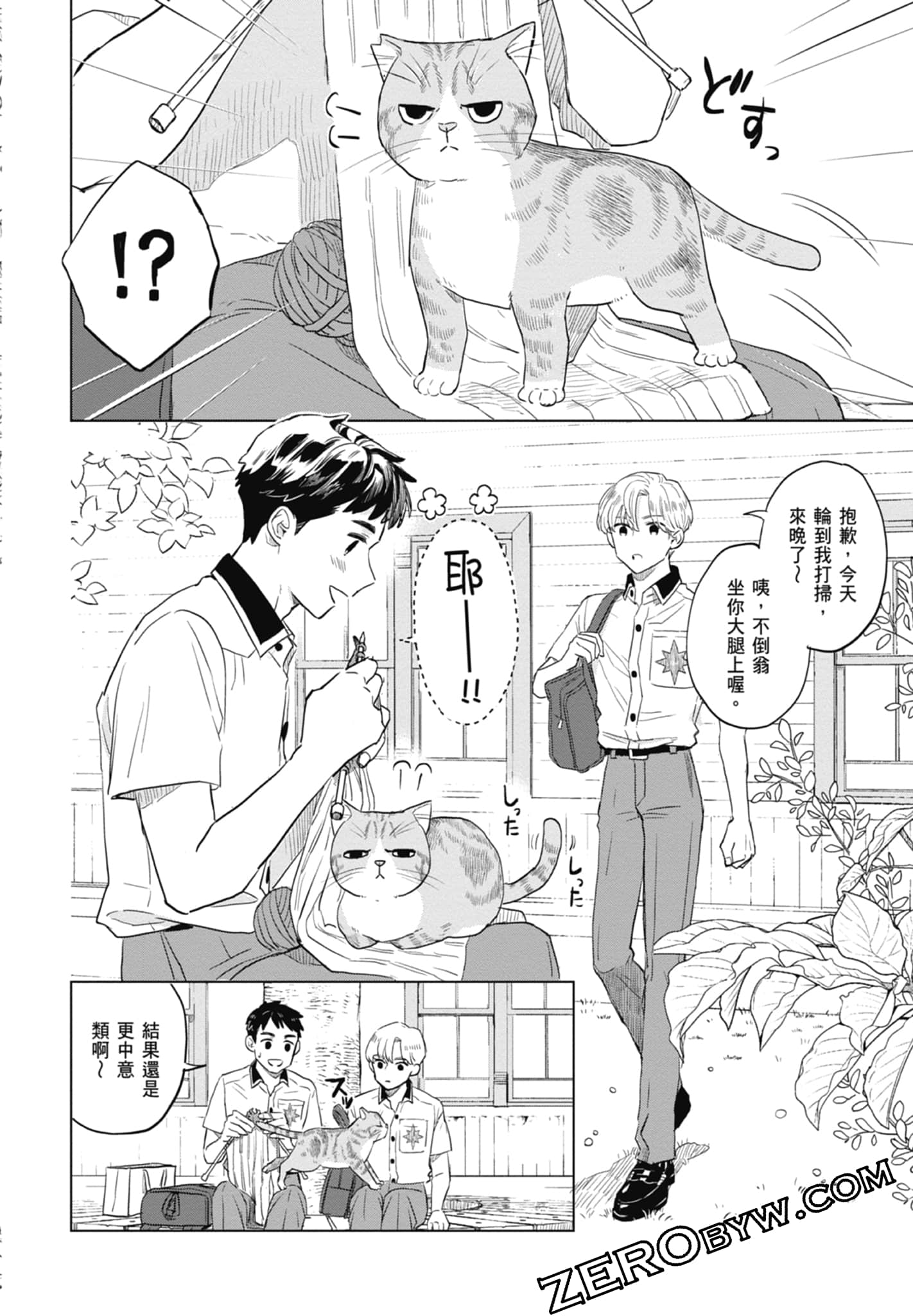 Page 166