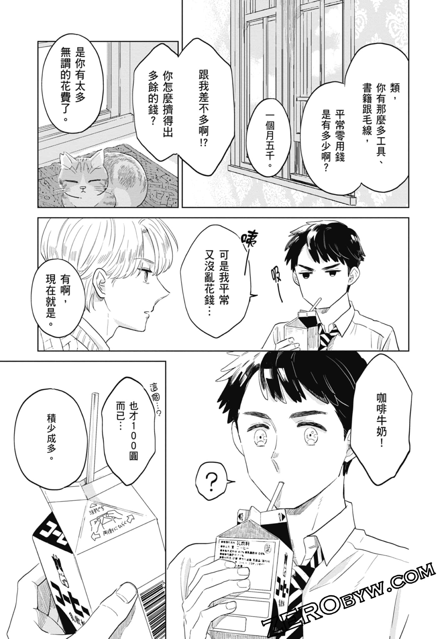 Page 169