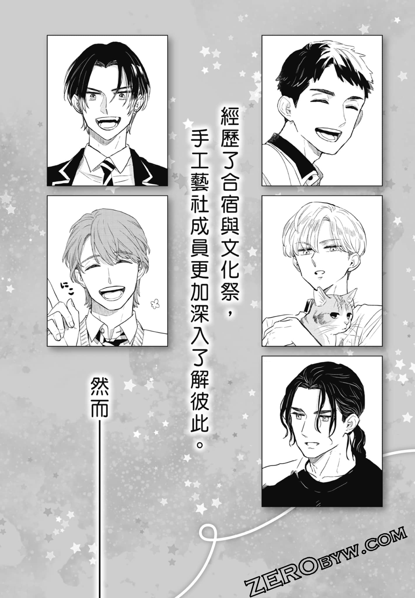 Page 180