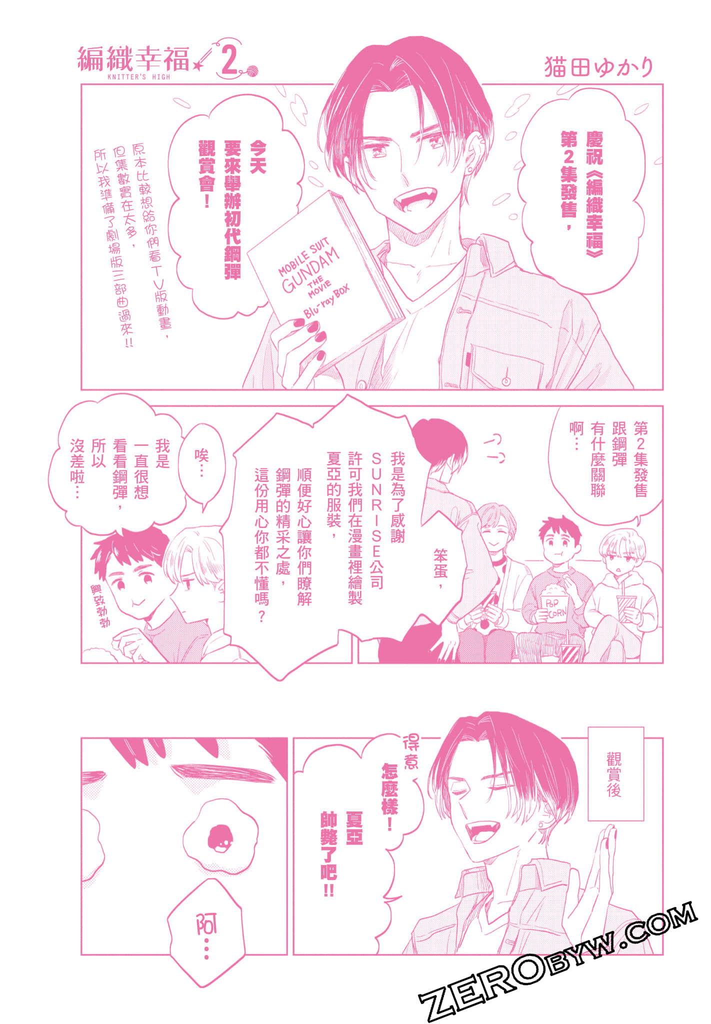 Page 182