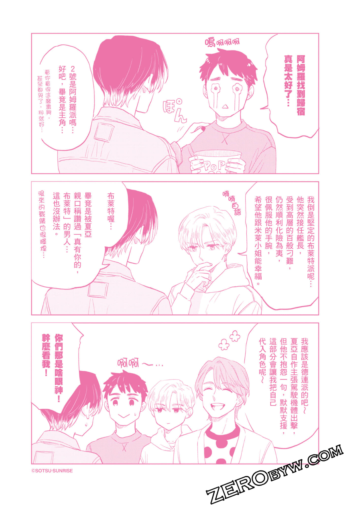 Page 183