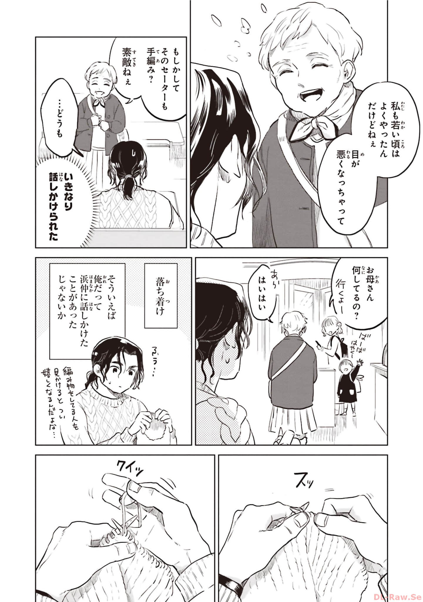 Page 185