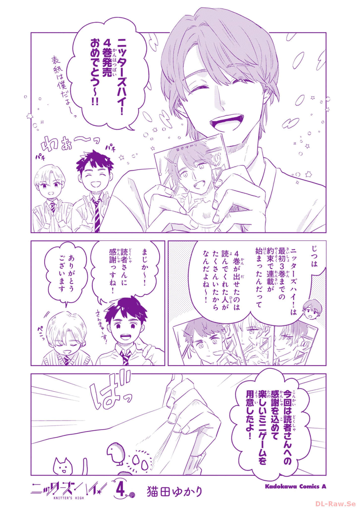 Page 168