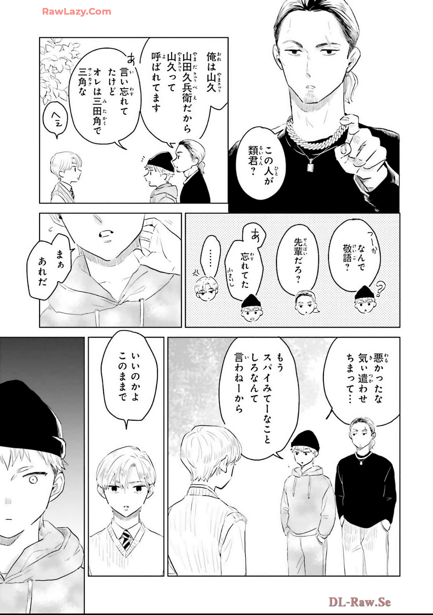 Page 131