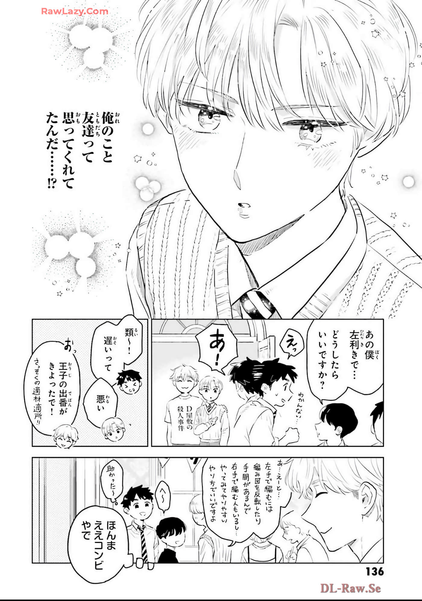 Page 138