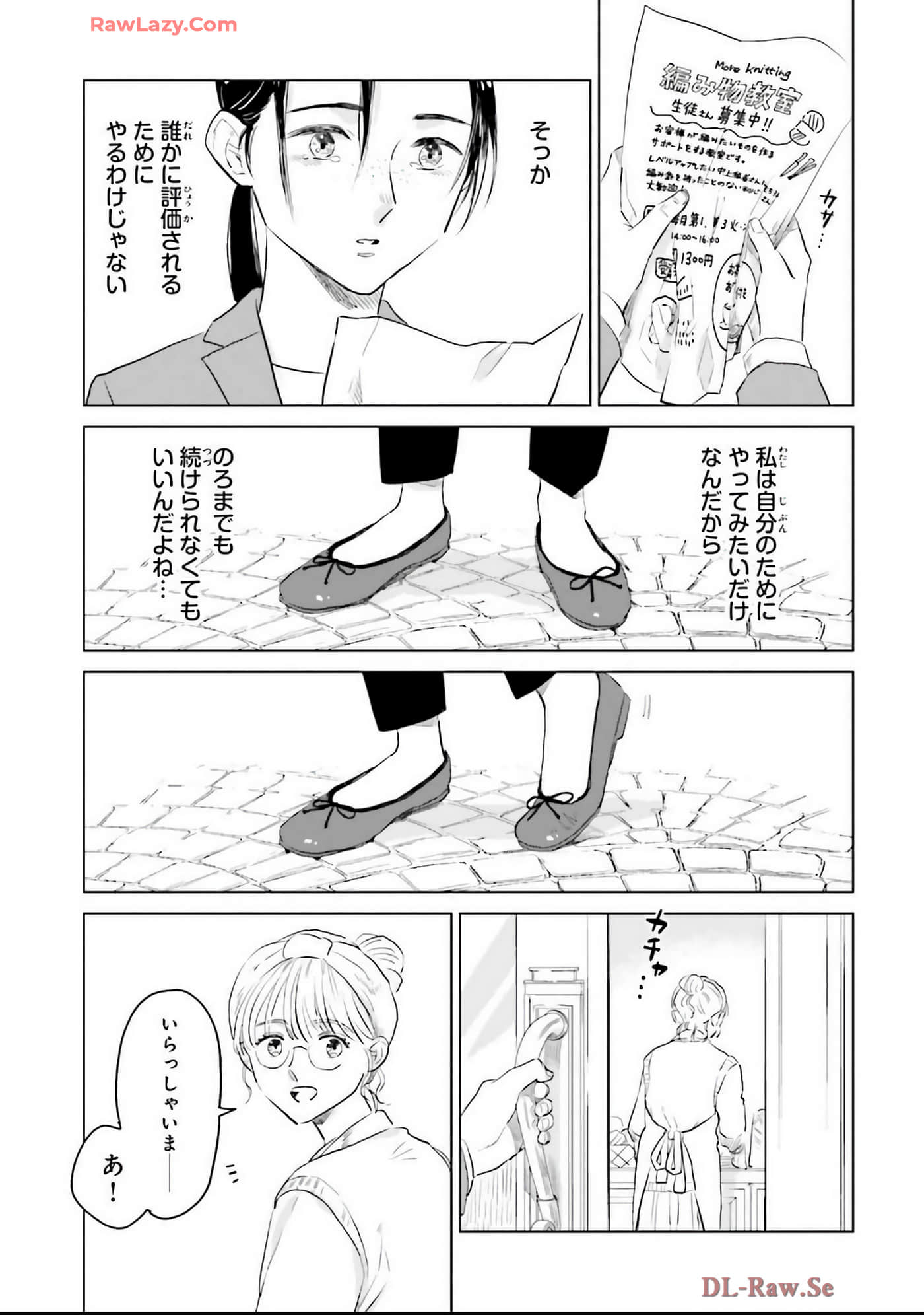 Page 173