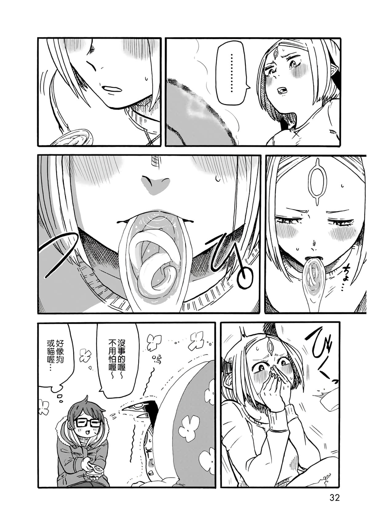 Page 30