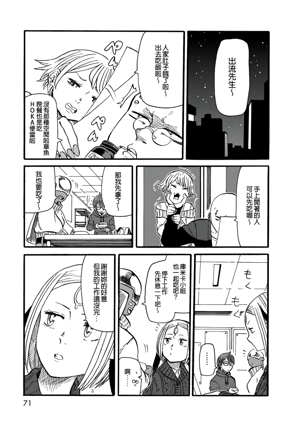 第 7 页