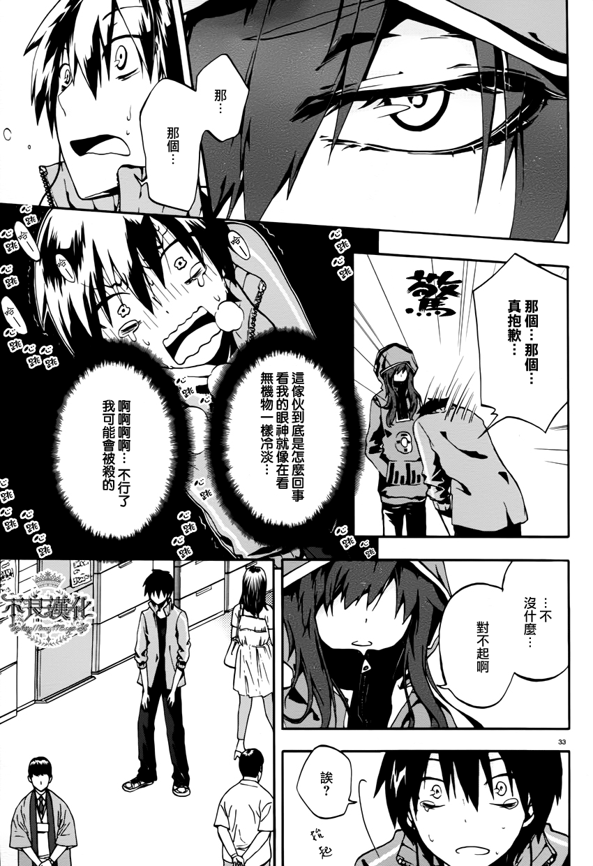 Page 41