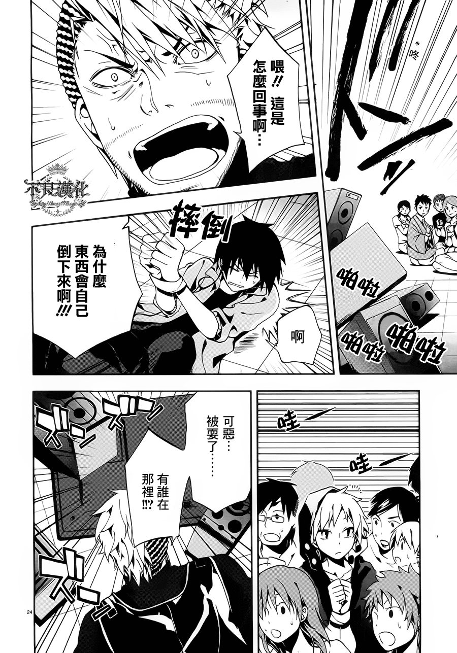 Page 24