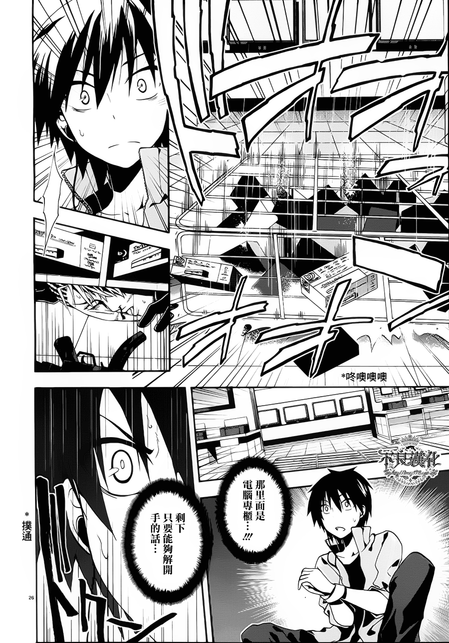 Page 26