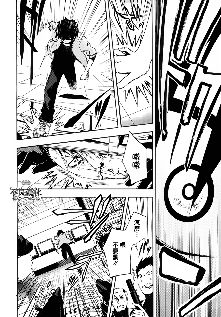 Page 28
