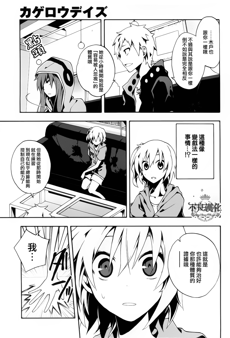 Page 21