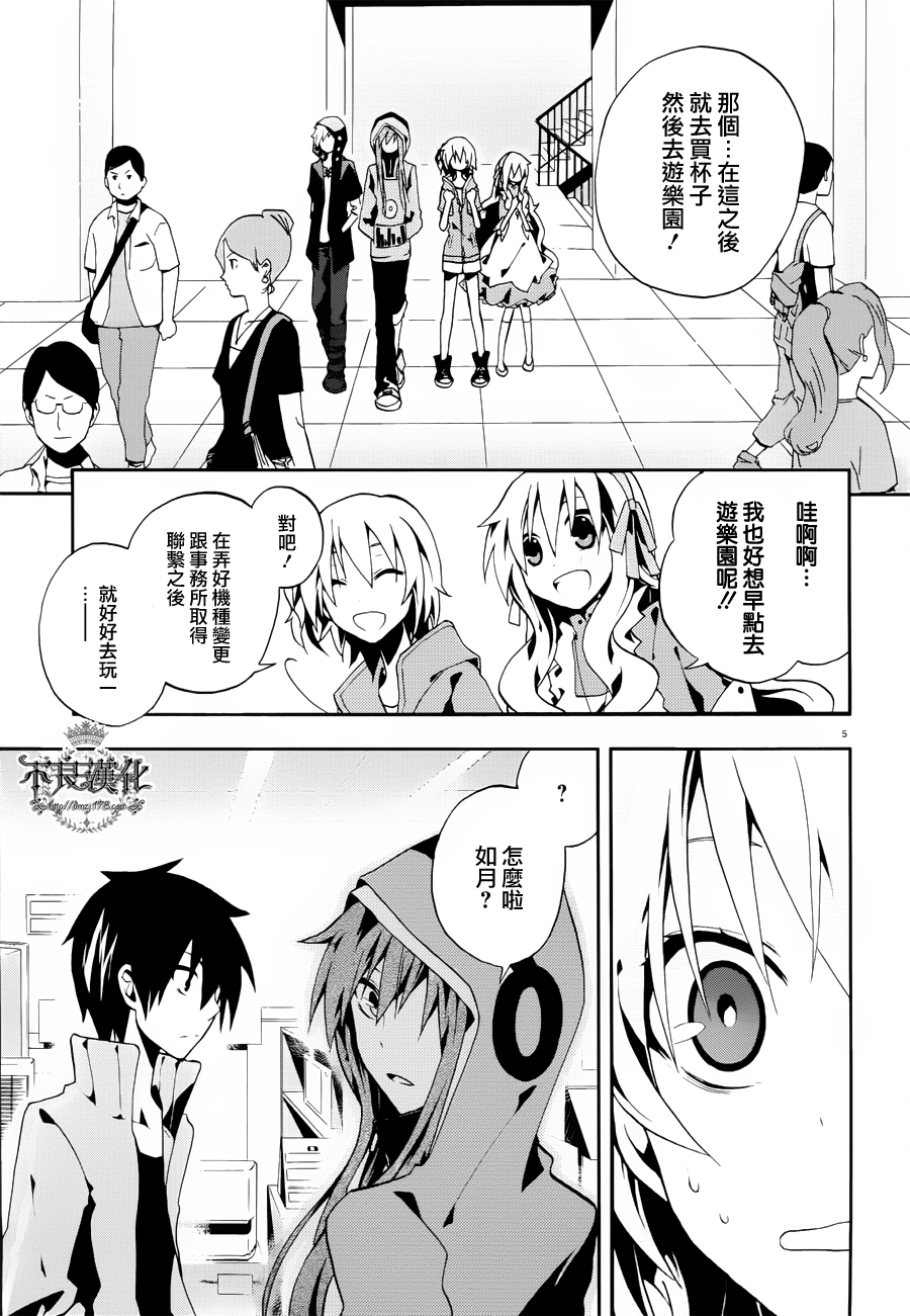 第 9 页