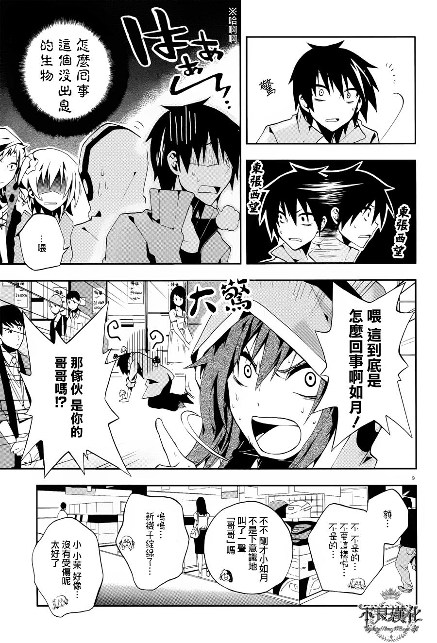 第 13 页