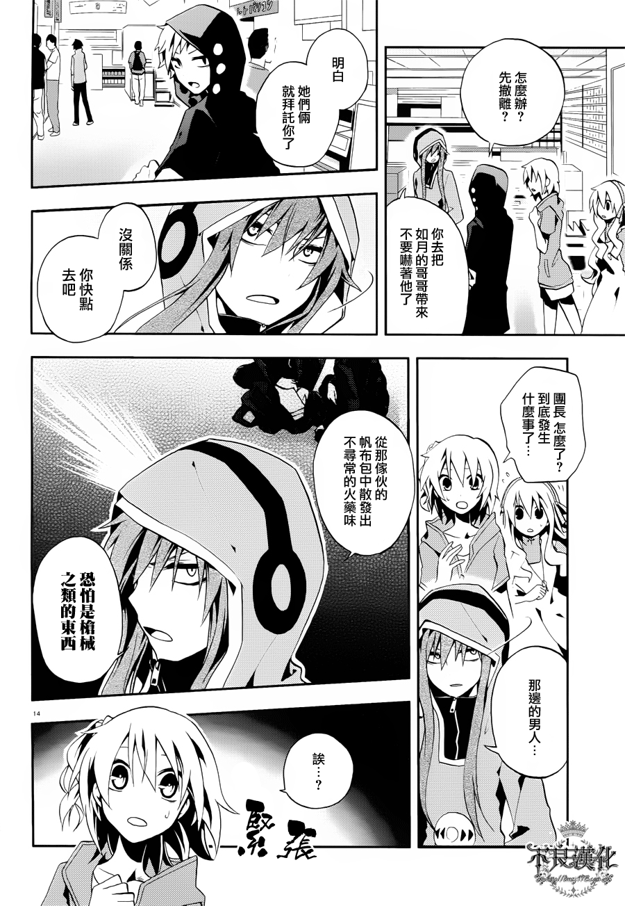 第 18 页
