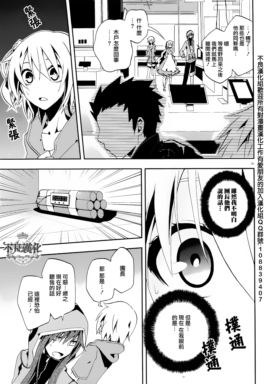 第 19 页