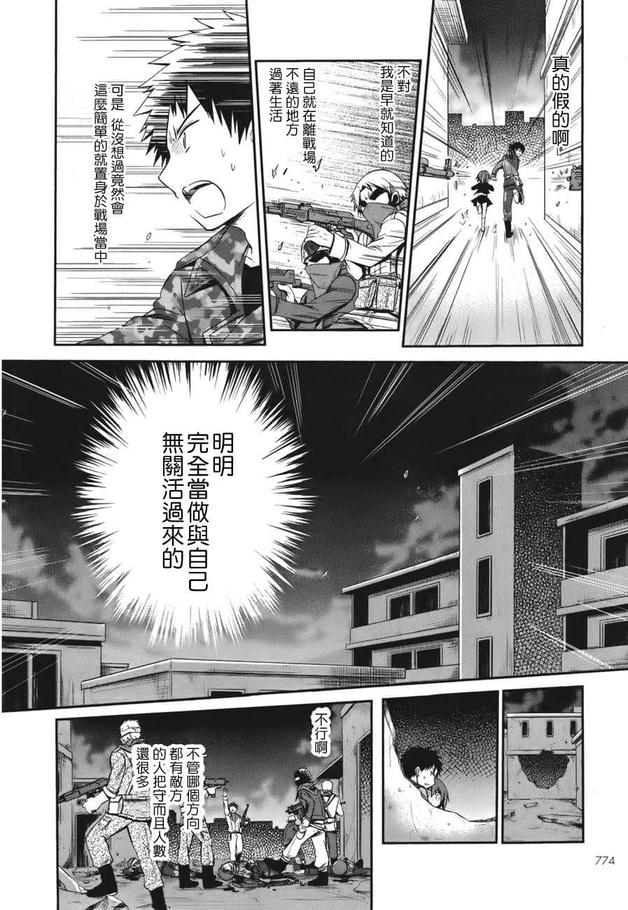 Page 49