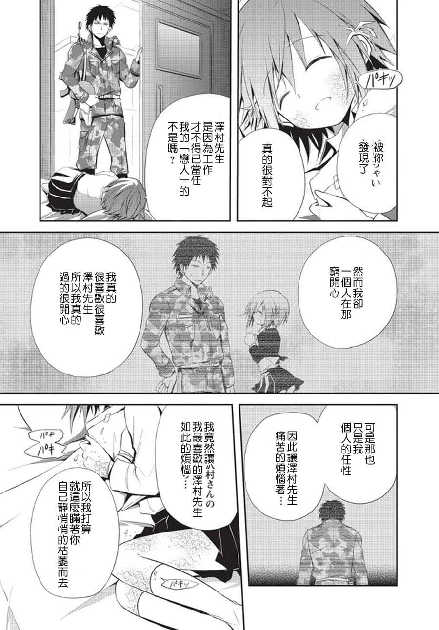 第 23 页