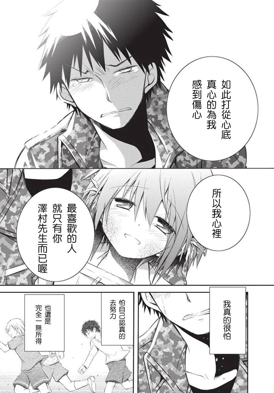 第 25 页