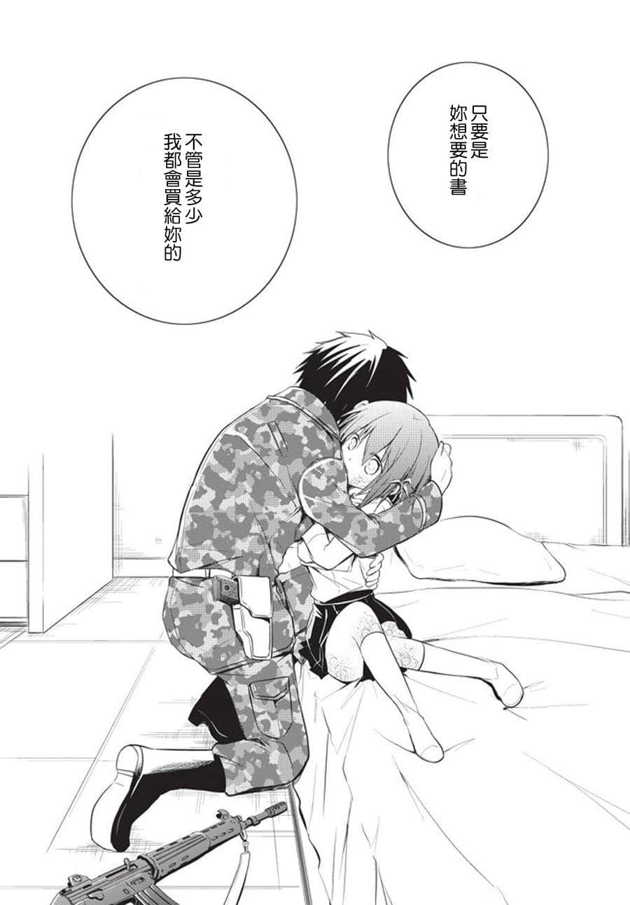 第 28 页