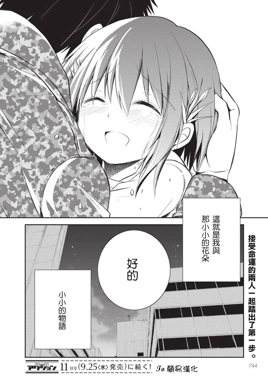 第 30 页