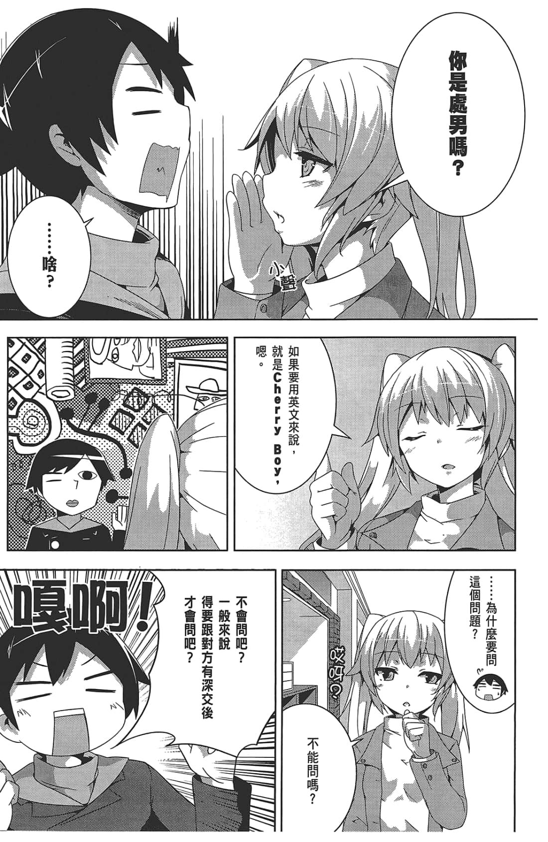 Page 89