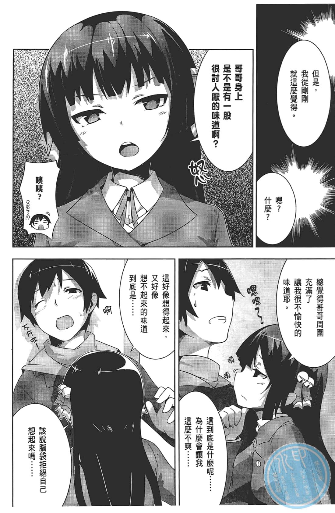 Page 98
