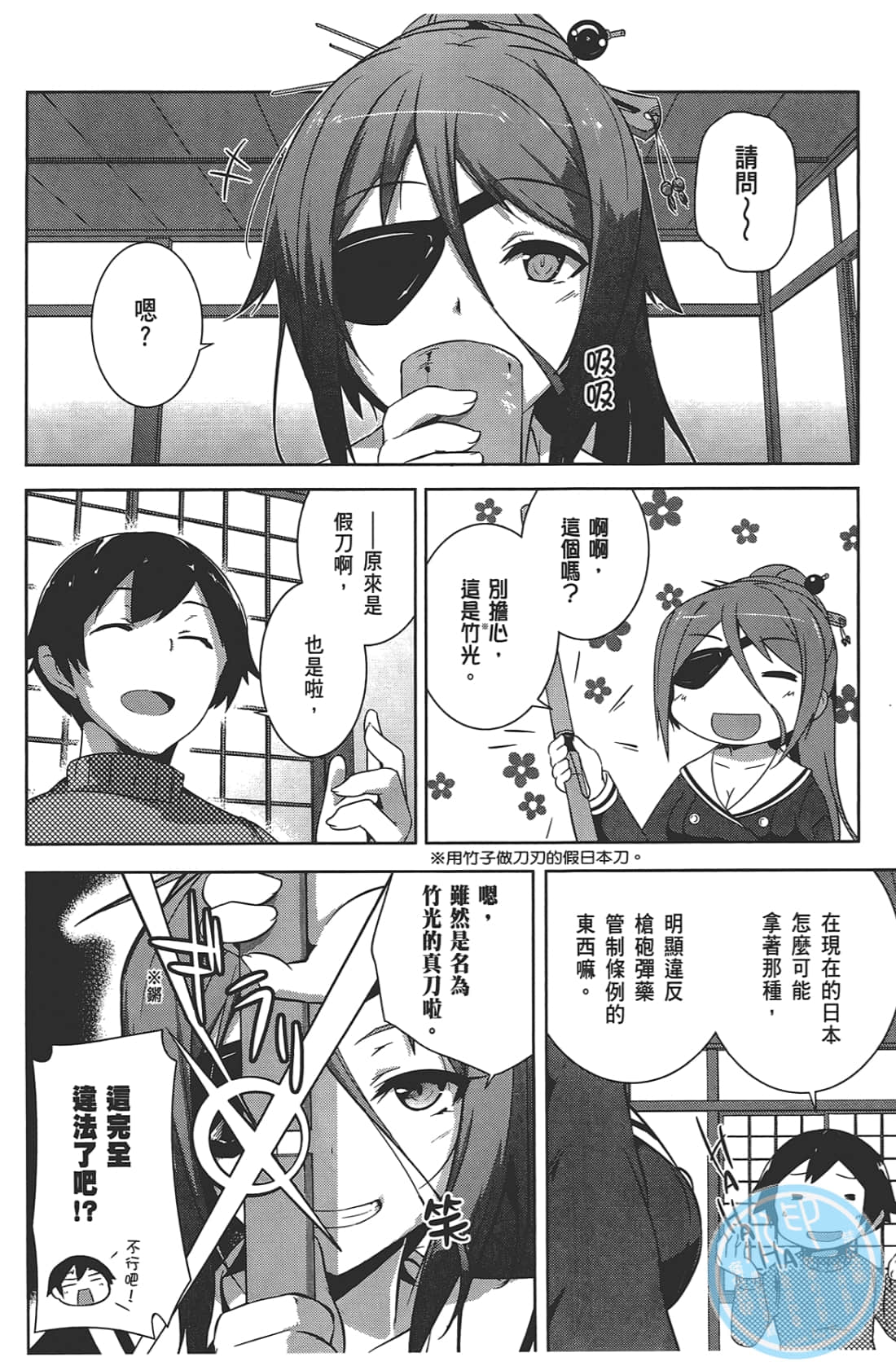 Page 114