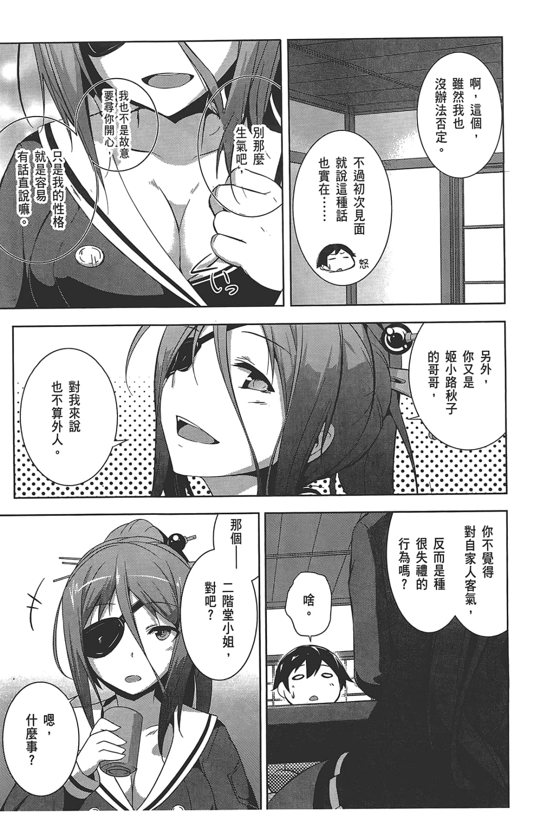 Page 117