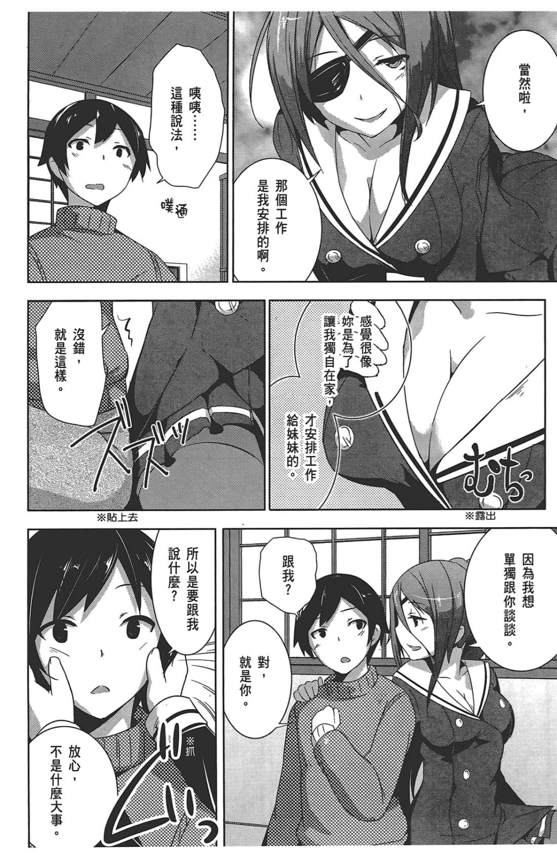 Page 122