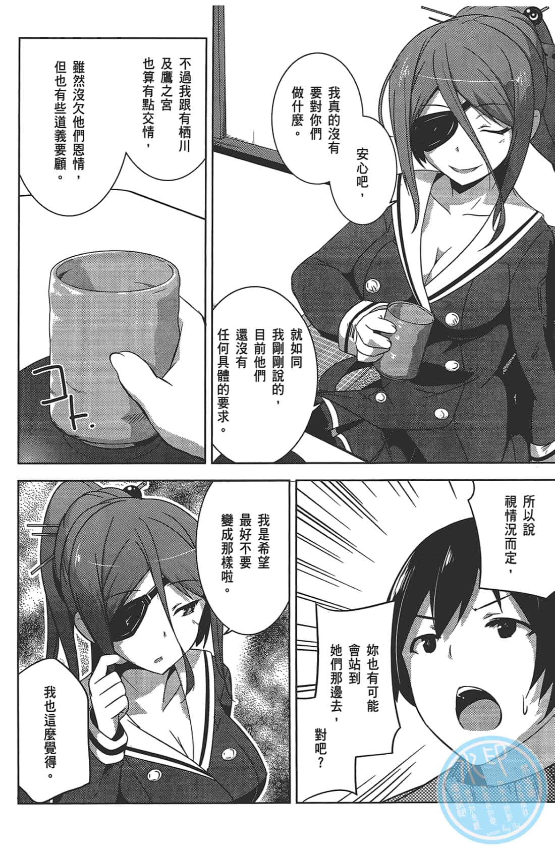 Page 132