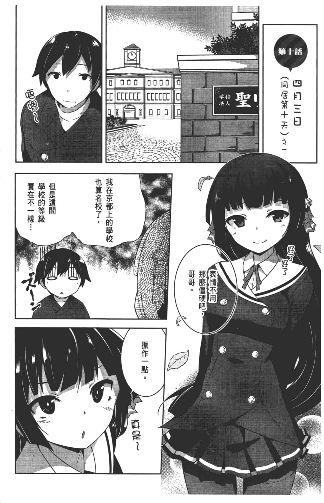 第 9 页