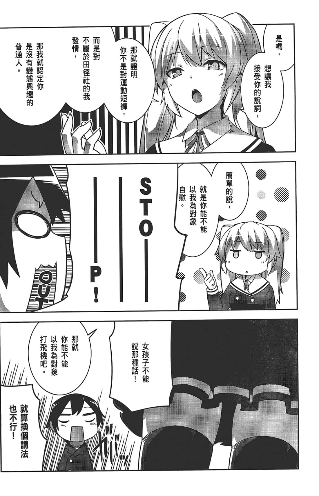 第 23 页